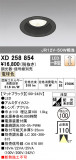ODELIC ǥå 饤 XD258854þʾLEDη¡ʰΡѤ䡡Ҹ -LIGHTING DEPOT-