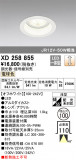 ODELIC ǥå 饤 XD258855þʾLEDη¡ʰΡѤ䡡Ҹ -LIGHTING DEPOT-