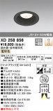 ODELIC ǥå 饤 XD258856þʾLEDη¡ʰΡѤ䡡Ҹ -LIGHTING DEPOT-