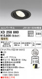 ODELIC ǥå 饤 XD258860þʾLEDη¡ʰΡѤ䡡Ҹ -LIGHTING DEPOT-