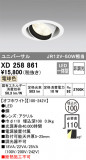 ODELIC ǥå 饤 XD258861þʾLEDη¡ʰΡѤ䡡Ҹ -LIGHTING DEPOT-