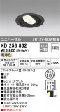 ODELIC ǥå 饤 XD258862þʾLEDη¡ʰΡѤ䡡Ҹ -LIGHTING DEPOT-