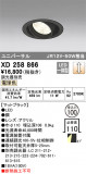 ODELIC ǥå 饤 XD258866þʾLEDη¡ʰΡѤ䡡Ҹ -LIGHTING DEPOT-