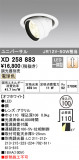 ODELIC ǥå 饤 XD258883þʾLEDη¡ʰΡѤ䡡Ҹ -LIGHTING DEPOT-