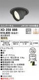 ODELIC ǥå 饤 XD258886þʾLEDη¡ʰΡѤ䡡Ҹ -LIGHTING DEPOT-