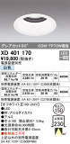 ODELIC ǥå 饤 XD401170þʾLEDη¡ʰΡѤ䡡Ҹ -LIGHTING DEPOT-