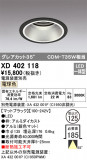 ODELIC ǥå 饤 XD402118þʾLEDη¡ʰΡѤ䡡Ҹ -LIGHTING DEPOT-