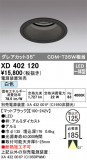 ODELIC ǥå 饤 XD402120þʾLEDη¡ʰΡѤ䡡Ҹ -LIGHTING DEPOT-