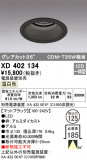 ODELIC ǥå 饤 XD402134þʾLEDη¡ʰΡѤ䡡Ҹ -LIGHTING DEPOT-