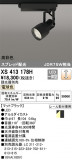 ODELIC ǥå ݥåȥ饤 XS413178HþʾLEDη¡ʰΡѤ䡡Ҹ -LIGHTING DEPOT-