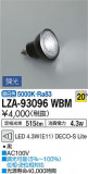 DAIKO ŵ LED LZA-93096WBMþʾLEDη¡ʰΡѤ䡡Ҹ -LIGHTING DEPOT-