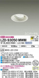 DAIKO ŵ ˥С饤 LZD-93050MWMþʾLEDη¡ʰΡѤ䡡Ҹ -LIGHTING DEPOT-
