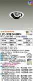 DAIKO ŵ ˥С饤 LZD-93124BWNþʾLEDη¡ʰΡѤ䡡Ҹ -LIGHTING DEPOT-