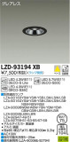 DAIKO ŵ 饤 LZD-93194XBþʾLEDη¡ʰΡѤ䡡Ҹ -LIGHTING DEPOT-