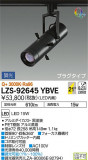 DAIKO ŵ ݥåȥ饤 LZS-92645YBVEþʾLEDη¡ʰΡѤ䡡Ҹ -LIGHTING DEPOT-