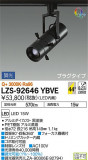 DAIKO ŵ ݥåȥ饤 LZS-92646YBVEþʾLEDη¡ʰΡѤ䡡Ҹ -LIGHTING DEPOT-