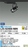 DAIKO ŵ ݥåȥ饤 LZS-92988NBNþʾLEDη¡ʰΡѤ䡡Ҹ -LIGHTING DEPOT-