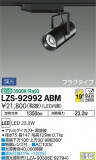 DAIKO ŵ ݥåȥ饤 LZS-92992ABMþʾLEDη¡ʰΡѤ䡡Ҹ -LIGHTING DEPOT-