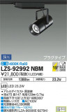 DAIKO ŵ ݥåȥ饤 LZS-92992NBMþʾLEDη¡ʰΡѤ䡡Ҹ -LIGHTING DEPOT-