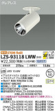 DAIKO ŵ 󥹥ݥå LZS-93118LWWþʾLEDη¡ʰΡѤ䡡Ҹ -LIGHTING DEPOT-