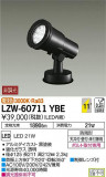 DAIKO ŵ ȥɥݥåȥ饤 LZW-60711YBEþʾLEDη¡ʰΡѤ䡡Ҹ -LIGHTING DEPOT-