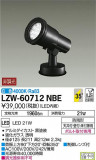 DAIKO ŵ ȥɥݥåȥ饤 LZW-60712NBEþʾLEDη¡ʰΡѤ䡡Ҹ -LIGHTING DEPOT-