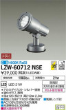 DAIKO ŵ ȥɥݥåȥ饤 LZW-60712NSEþʾLEDη¡ʰΡѤ䡡Ҹ -LIGHTING DEPOT-