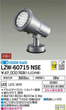 DAIKO ŵ ȥɥݥåȥ饤 LZW-60715NSEþʾLEDη¡ʰΡѤ䡡Ҹ -LIGHTING DEPOT-