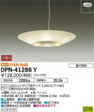 DAIKO ŵ ڥ DPN-41286YþʾLEDη¡ʰΡѤ䡡Ҹ -LIGHTING DEPOT-