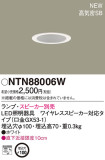 Panasonic 饤 NTN88006WþʾLEDη¡ʰΡѤ䡡Ҹ -LIGHTING DEPOT-