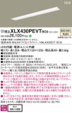 Panasonic ١饤 XLX430PEVTRC9þʾLEDη¡ʰΡѤ䡡Ҹ -LIGHTING DEPOT-