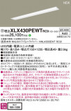 Panasonic ١饤 XLX430PEWTRC9þʾLEDη¡ʰΡѤ䡡Ҹ -LIGHTING DEPOT-