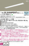 Panasonic ١饤 XLX450PENTRC9þʾLEDη¡ʰΡѤ䡡Ҹ -LIGHTING DEPOT-