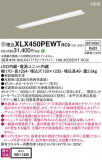 Panasonic ١饤 XLX450PEWTRC9þʾLEDη¡ʰΡѤ䡡Ҹ -LIGHTING DEPOT-