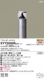 Panasonic ƥꥢ饤 XYT2005RLE1þʾLEDη¡ʰΡѤ䡡Ҹ -LIGHTING DEPOT-