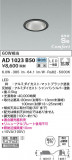 KOIZUMI ߾ ⵤ̩SB饤 AD1023B50þʾLEDη¡ʰΡѤ䡡Ҹ -LIGHTING DEPOT-