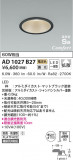 KOIZUMI ߾ ⵤ̩SB饤 AD1027B27þʾLEDη¡ʰΡѤ䡡Ҹ -LIGHTING DEPOT-