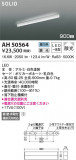 KOIZUMI ߾ ١饤 AH50564þʾLEDη¡ʰΡѤ䡡Ҹ -LIGHTING DEPOT-