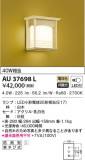 KOIZUMI ߾ ɱ֥饱å AU37698LþʾLEDη¡ʰΡѤ䡡Ҹ -LIGHTING DEPOT-
