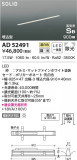 KOIZUMI ߾ ⵤ̩SB١饤 AD52491þʾLEDη¡ʰΡѤ䡡Ҹ -LIGHTING DEPOT-