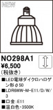 ODELIC ǥå LEDŵϥ50 NO298A1þʾLEDη¡ʰΡѤ䡡Ҹ -LIGHTING DEPOT-