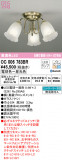 ODELIC ǥå ǥꥢ OC006783BRþʾLEDη¡ʰΡѤ䡡Ҹ -LIGHTING DEPOT-