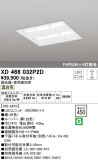 ODELIC ǥå ١饤 XL251538AþʾLEDη¡ʰΡѤ䡡Ҹ -LIGHTING DEPOT-