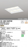 ODELIC ǥå ١饤 XL251538BþʾLEDη¡ʰΡѤ䡡Ҹ -LIGHTING DEPOT-