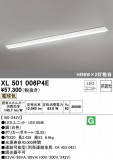 ߾ KOIZUMI ץåɥ XE47934EþʾLEDη¡ʰΡѤ䡡Ҹ -LIGHTING DEPOT-