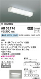 Koizumi ߾ ήAB52176þʾLEDη¡ʰΡѤ䡡Ҹ -LIGHTING DEPOT-