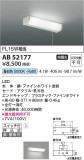 Koizumi ߾ ήAB52177þʾLEDη¡ʰΡѤ䡡Ҹ -LIGHTING DEPOT-