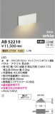 Koizumi ߾ եåȥ饤AB52210þʾLEDη¡ʰΡѤ䡡Ҹ -LIGHTING DEPOT-