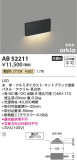 Koizumi ߾ եåȥ饤AB52211þʾLEDη¡ʰΡѤ䡡Ҹ -LIGHTING DEPOT-