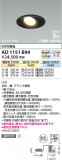 Koizumi ߾ ⵤ̩SB˥С饤AD1151B99þʾLEDη¡ʰΡѤ䡡Ҹ -LIGHTING DEPOT-